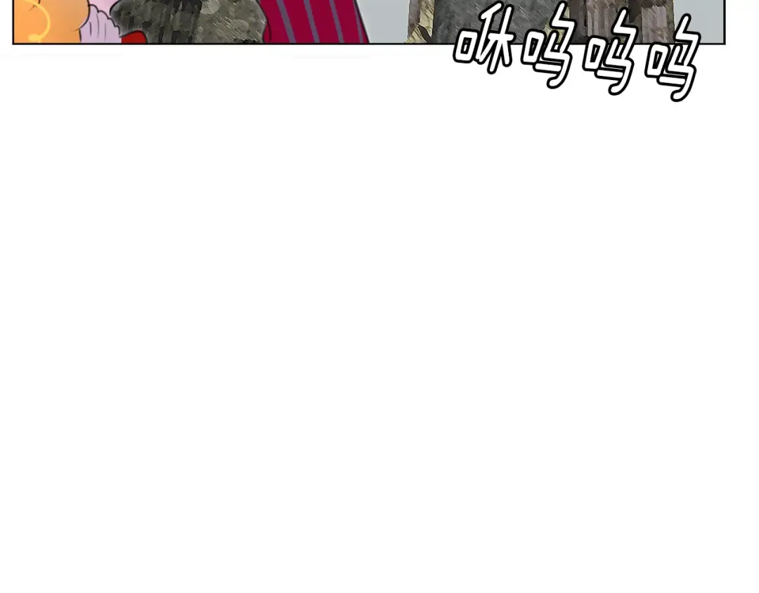第23话 阿尔温的魔塔 第46页