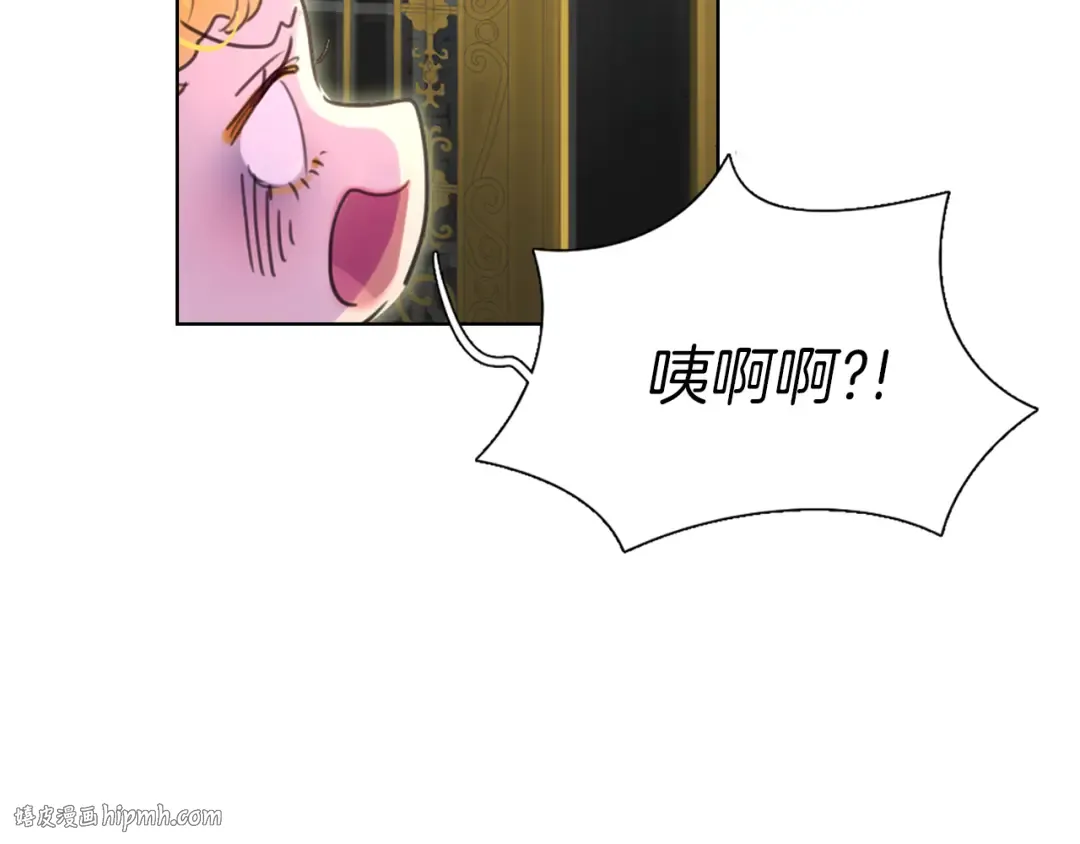 第23话 阿尔温的魔塔 第64页