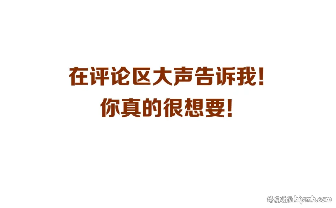 第23话 阿尔温的魔塔 第125页