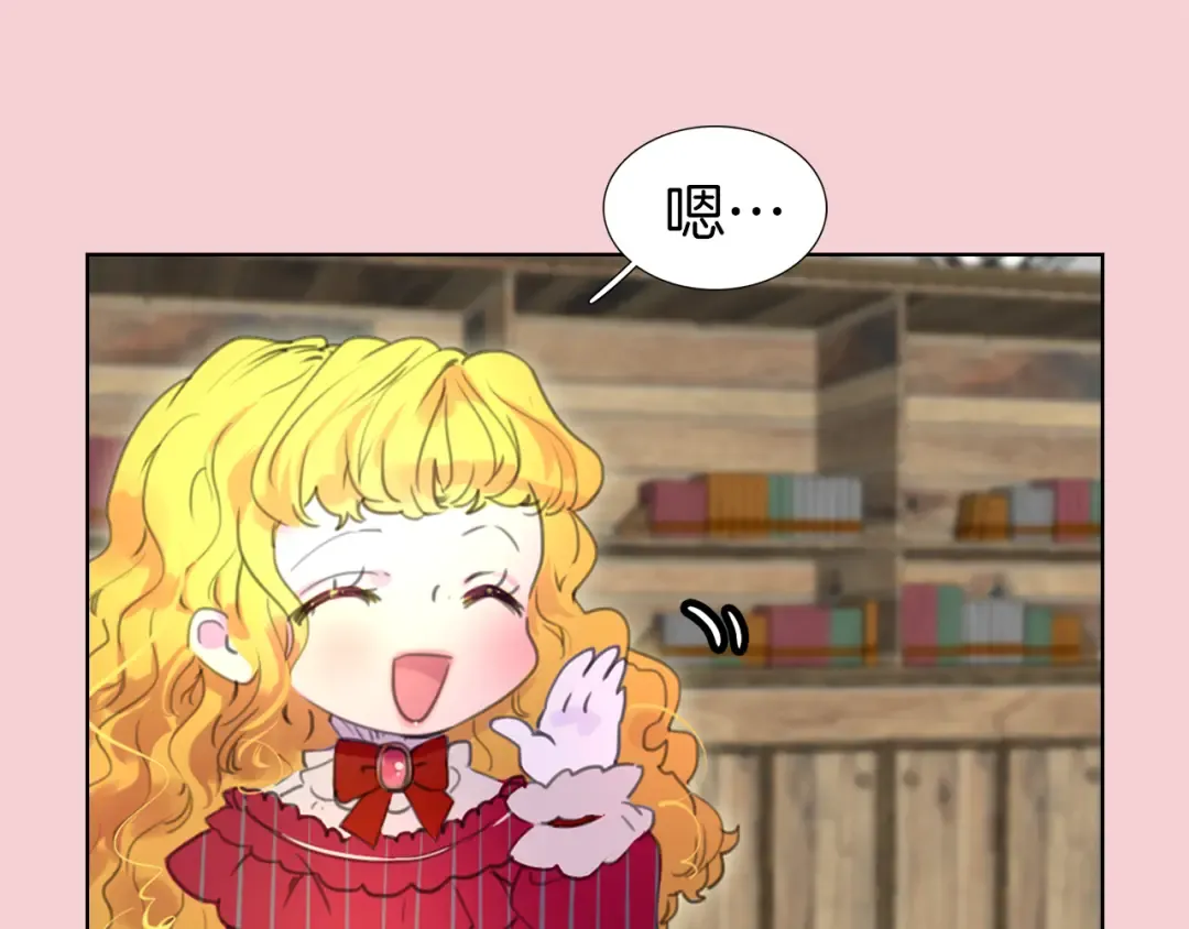 第24话 最好的礼遇 第15页