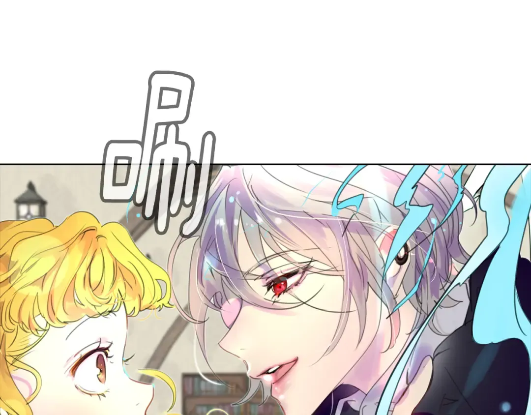 第24话 最好的礼遇 第27页