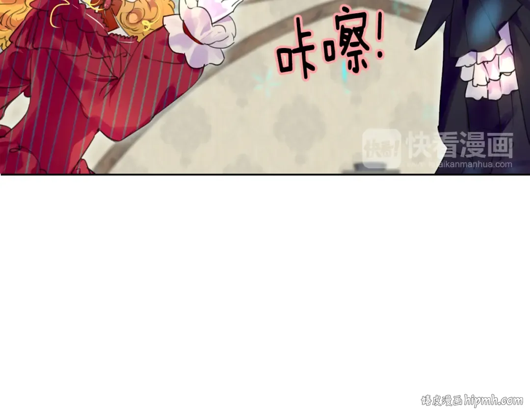 第24话 最好的礼遇 第32页