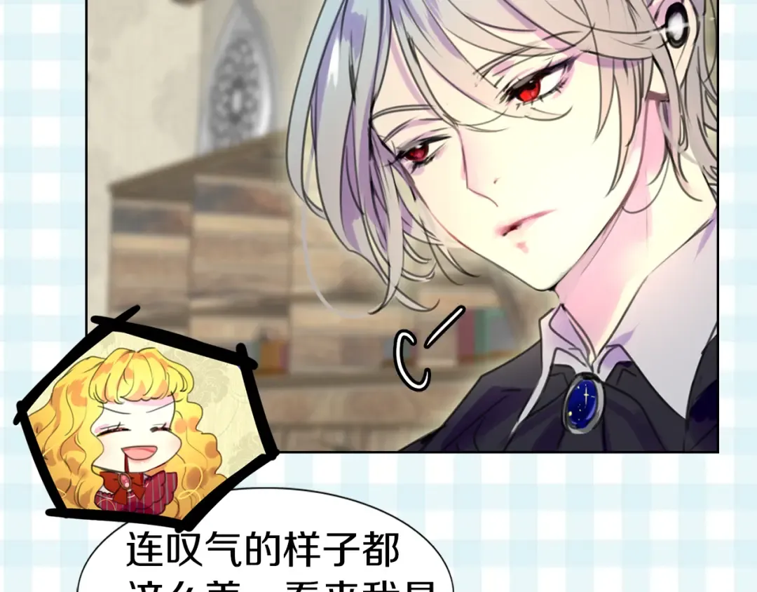 第24话 最好的礼遇 第49页