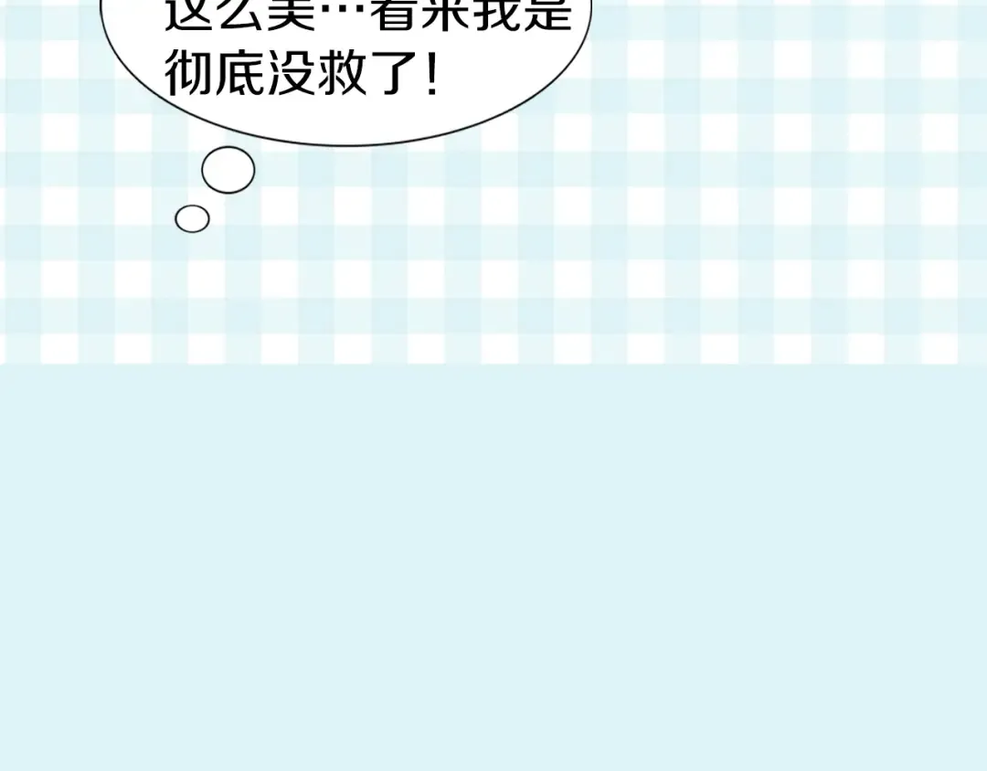 第24话 最好的礼遇 第50页