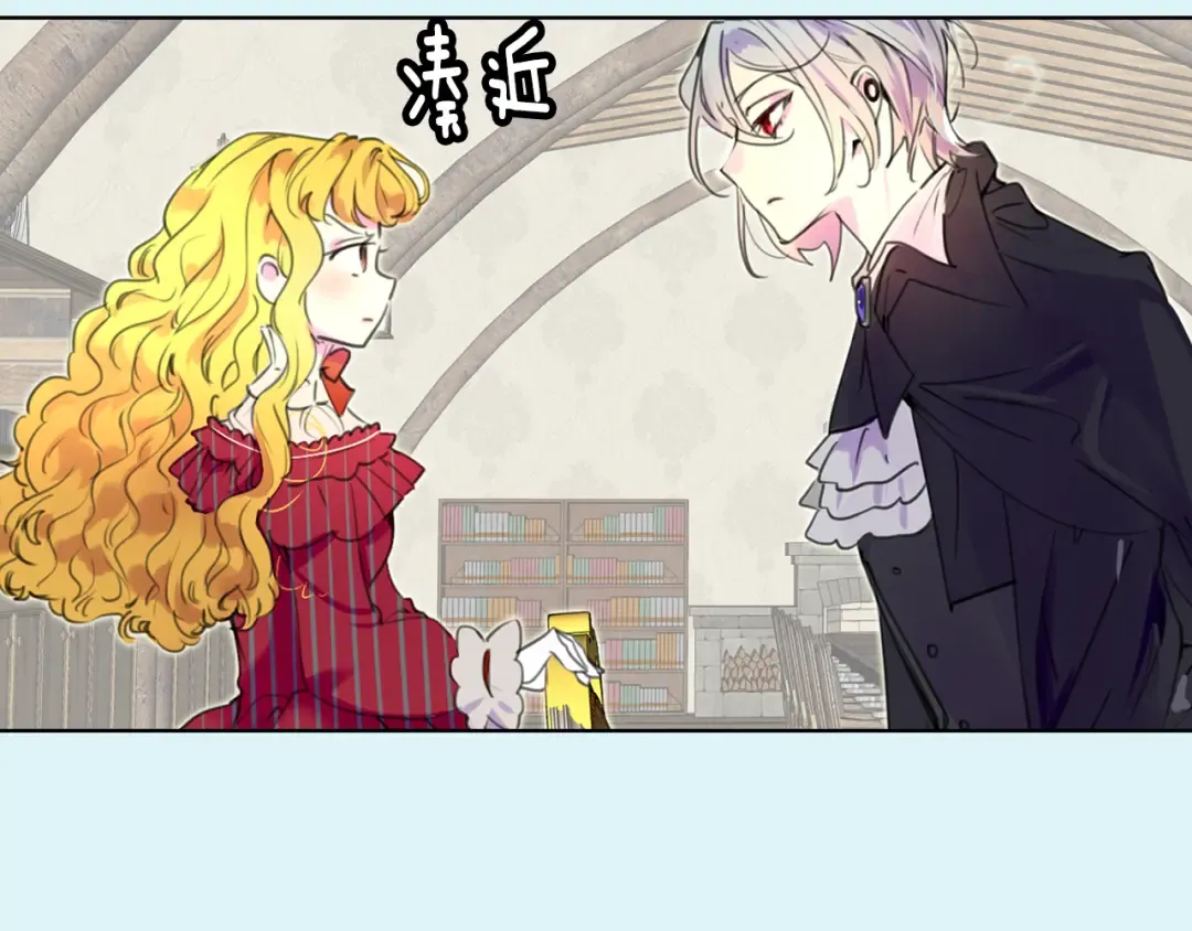 第24话 最好的礼遇 第51页