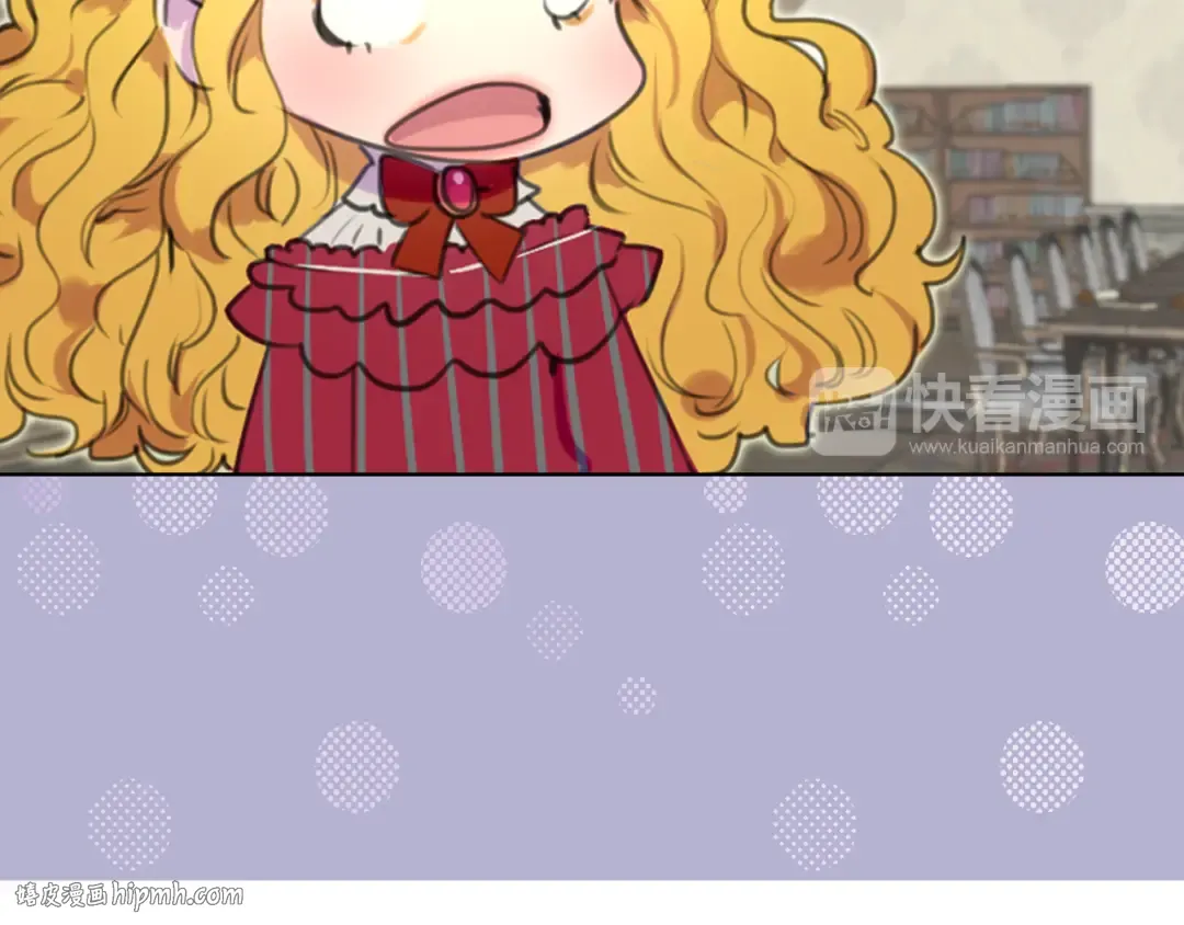 第24话 最好的礼遇 第56页