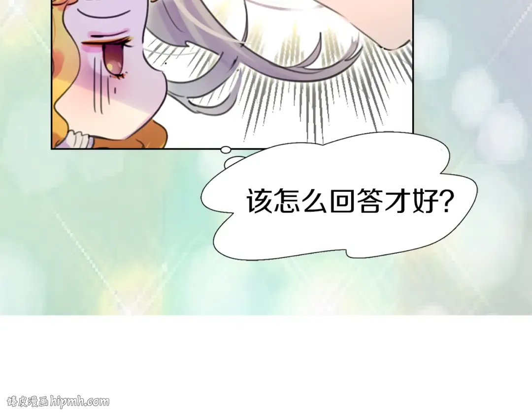 第24话 最好的礼遇 第64页