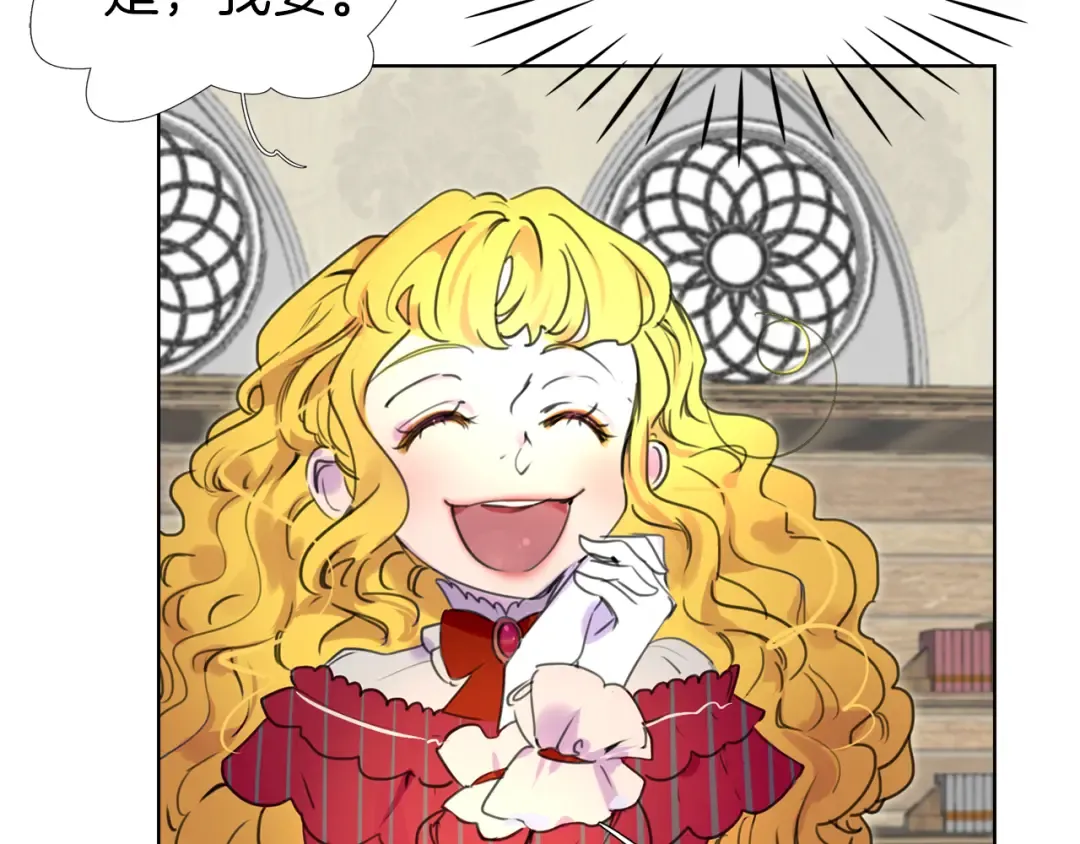 第24话 最好的礼遇 第71页