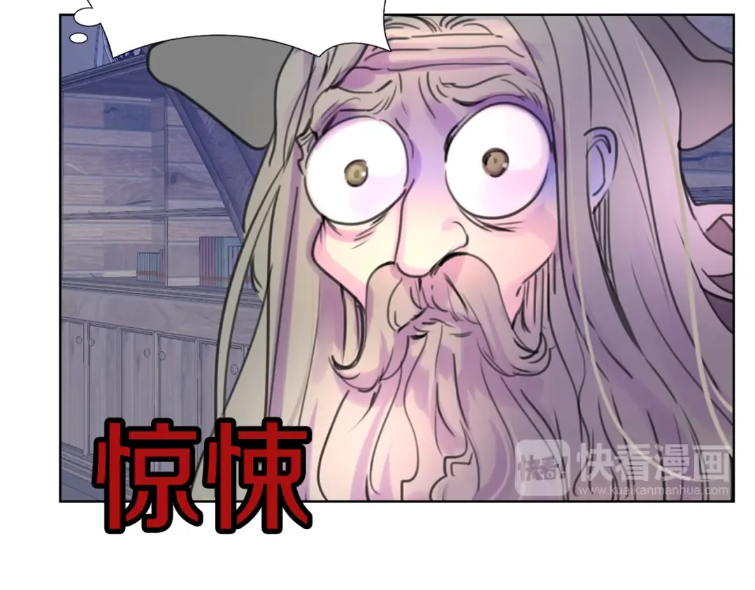 第24话 最好的礼遇 第77页