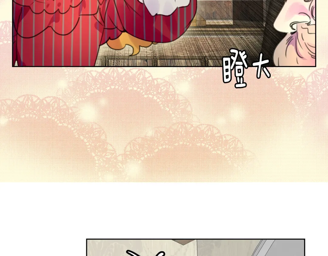 第24话 最好的礼遇 第90页