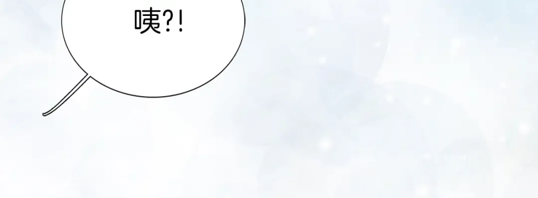 第24话 最好的礼遇 第100页
