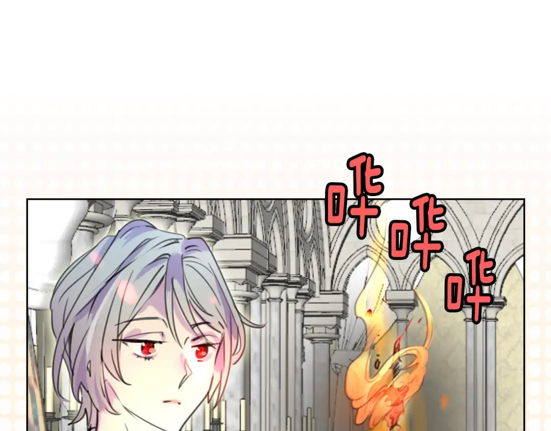 第24话 最好的礼遇 第101页