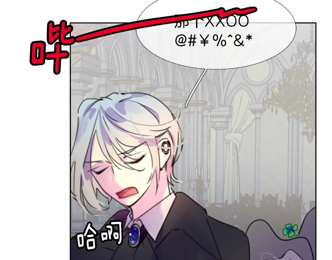 第24话 最好的礼遇 第107页