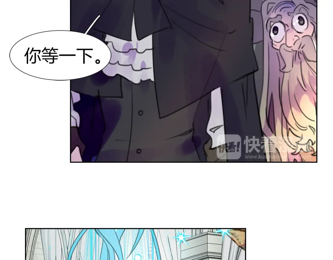 第24话 最好的礼遇 第108页