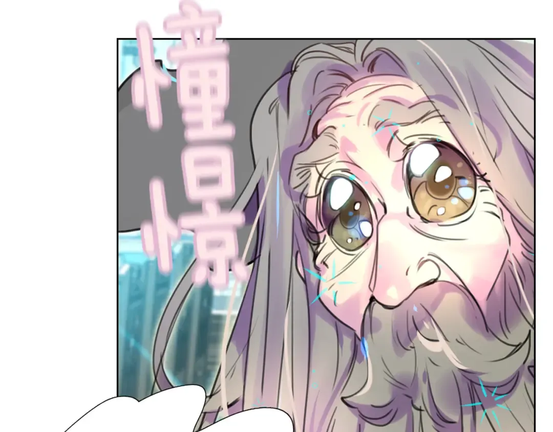 第24话 最好的礼遇 第111页