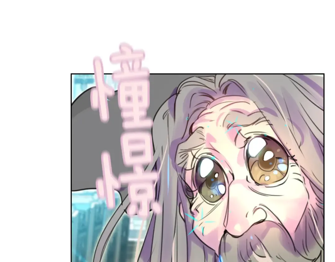 第25话 魔法天才送我回家！ 第3页
