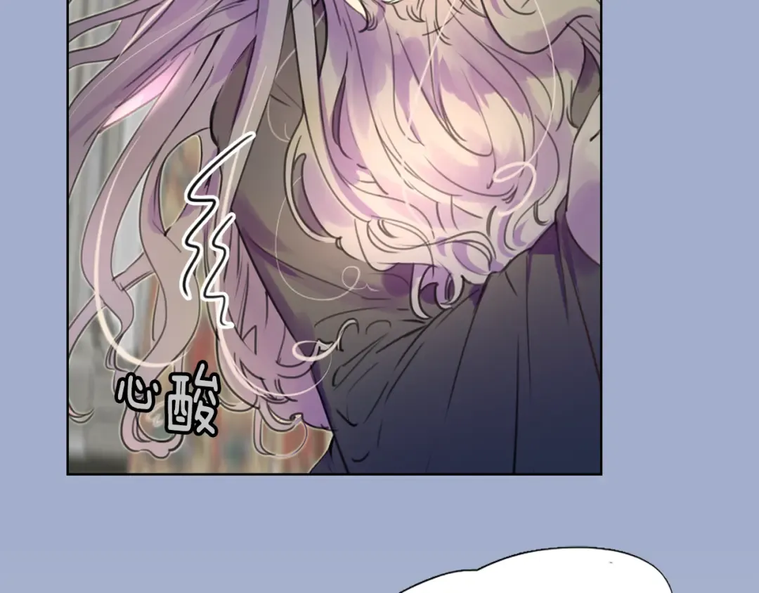 第25话 魔法天才送我回家！ 第20页
