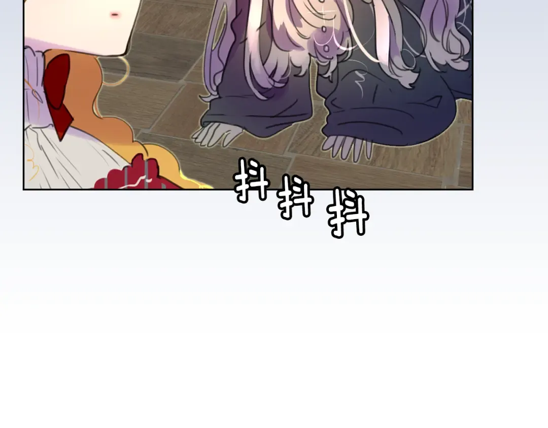 第25话 魔法天才送我回家！ 第22页