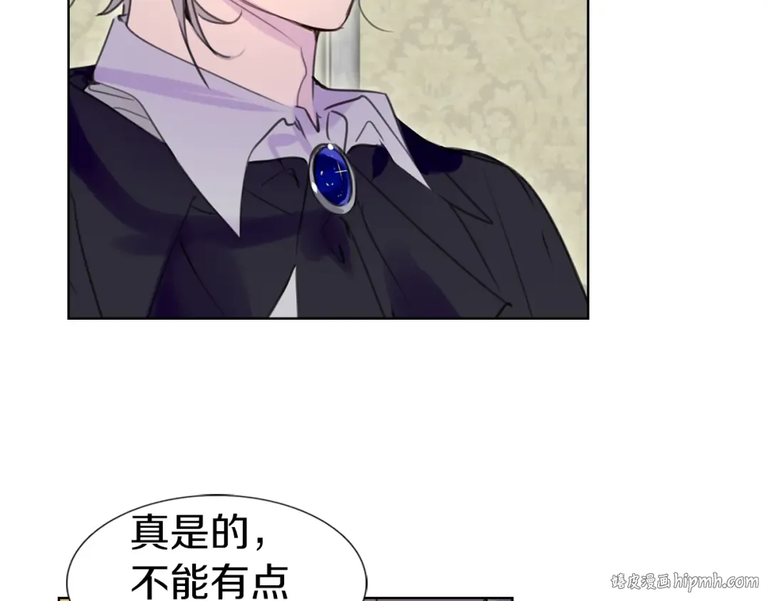 第25话 魔法天才送我回家！ 第24页