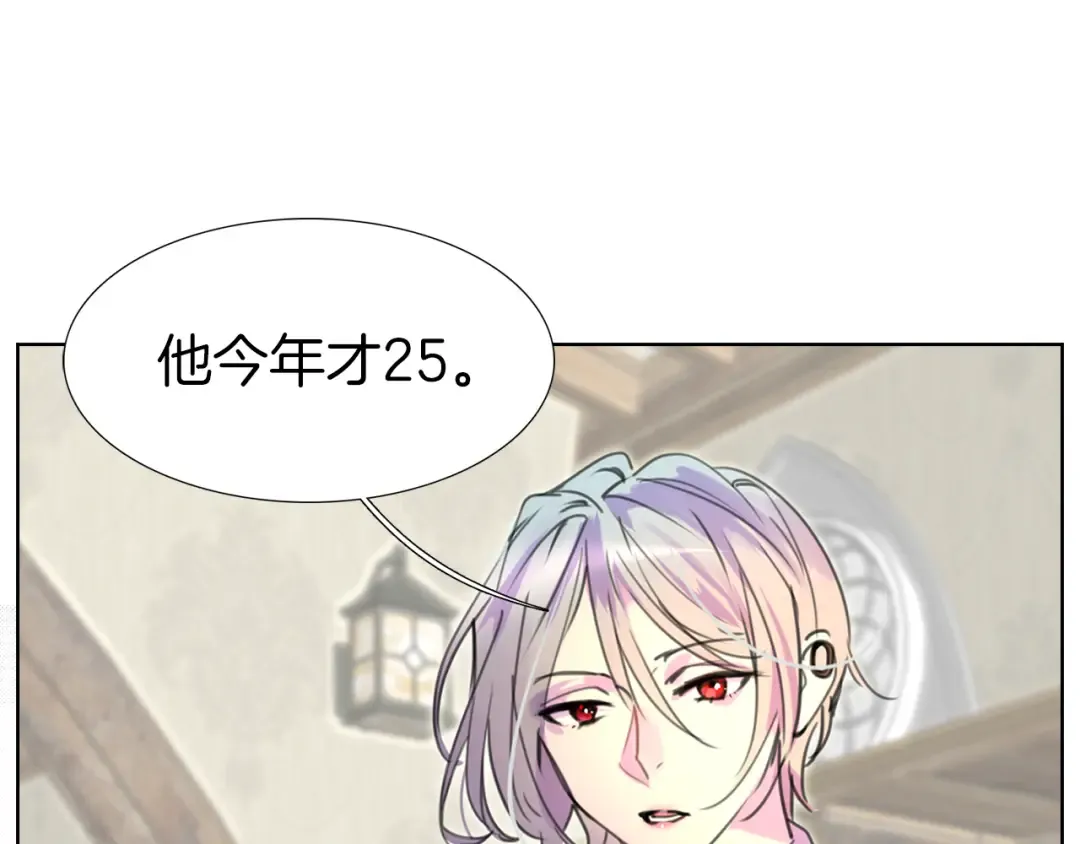 第25话 魔法天才送我回家！ 第37页