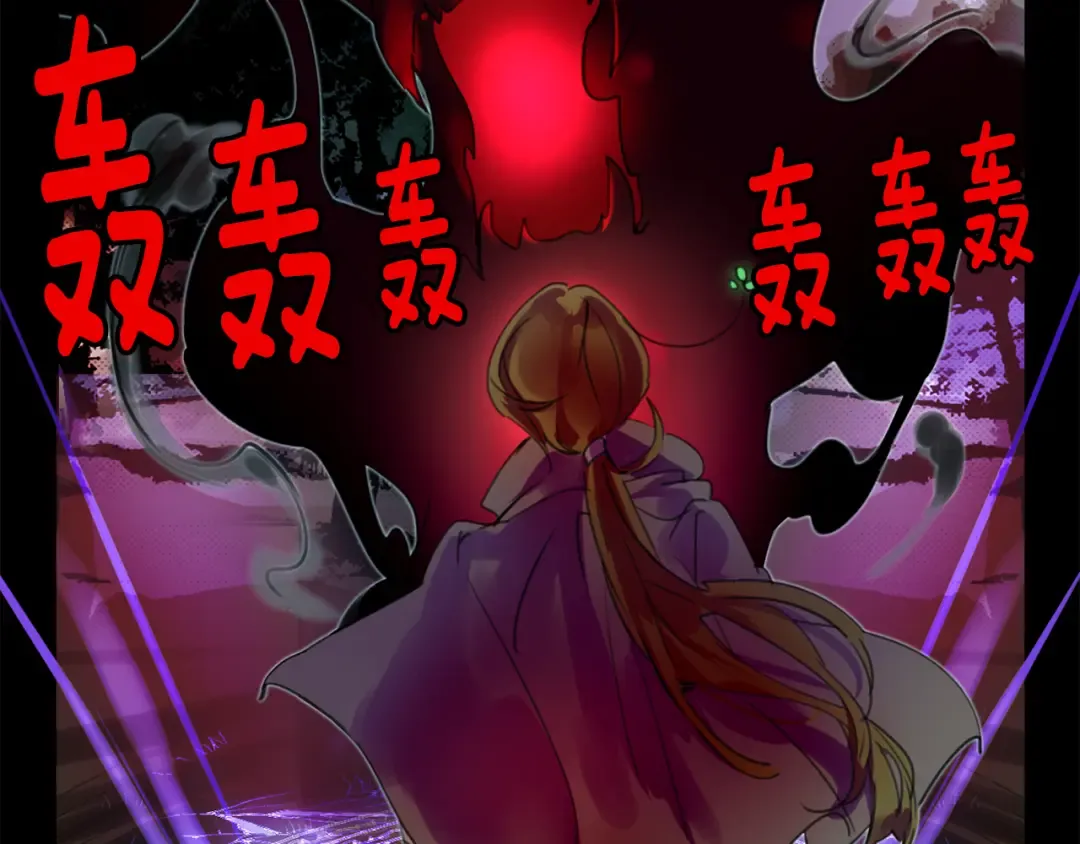 第25话 魔法天才送我回家！ 第47页