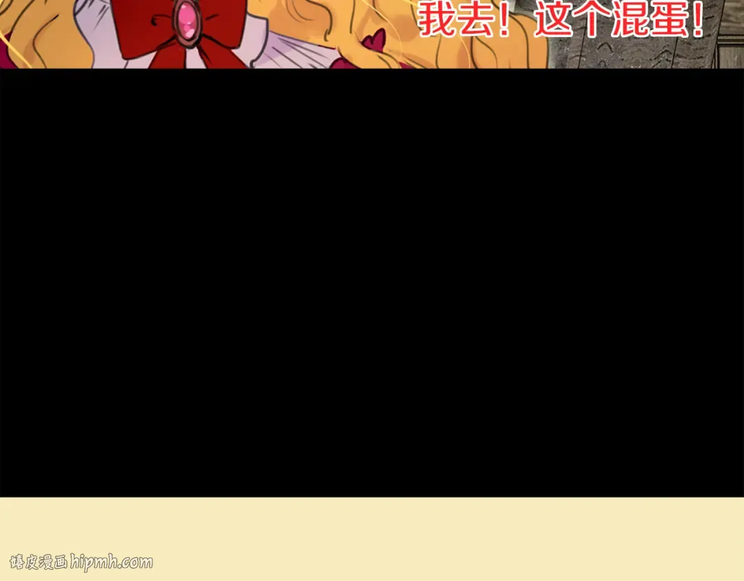 第25话 魔法天才送我回家！ 第64页