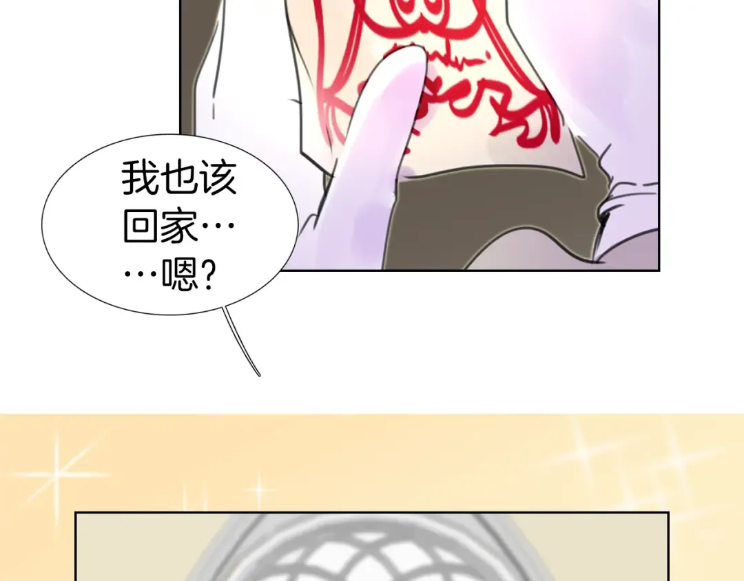 第25话 魔法天才送我回家！ 第70页