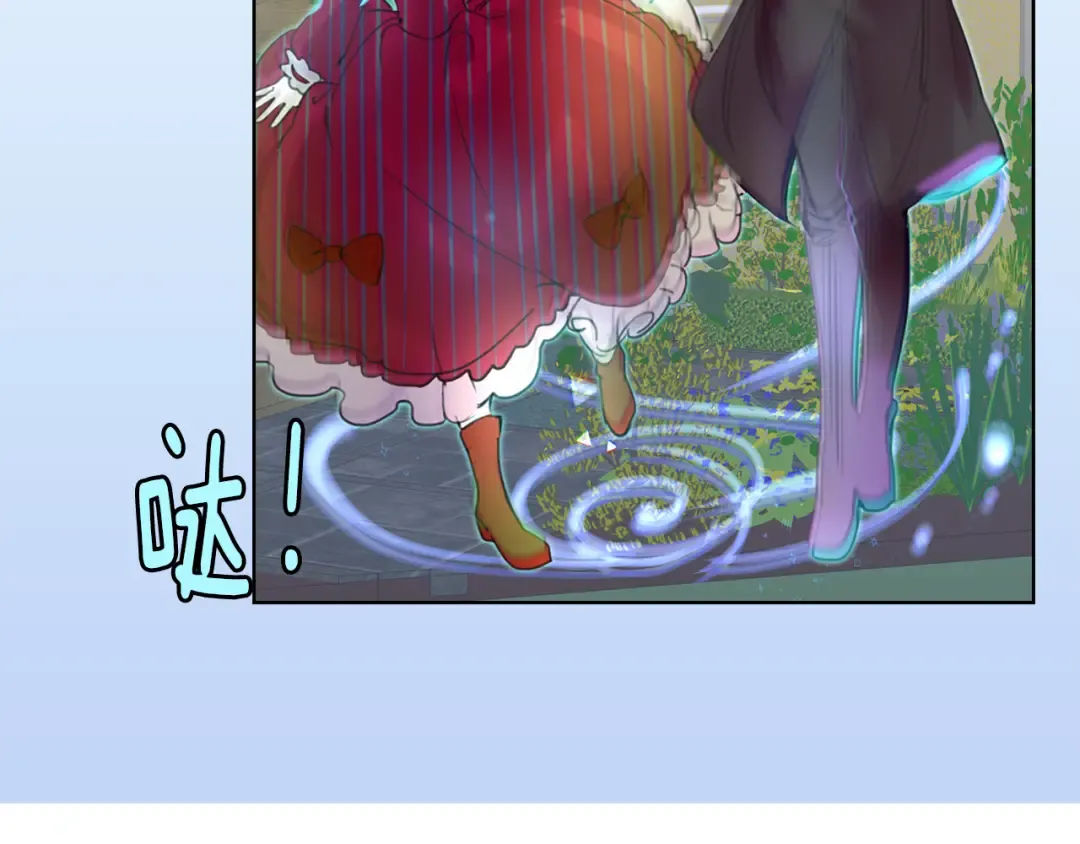 第25话 魔法天才送我回家！ 第86页