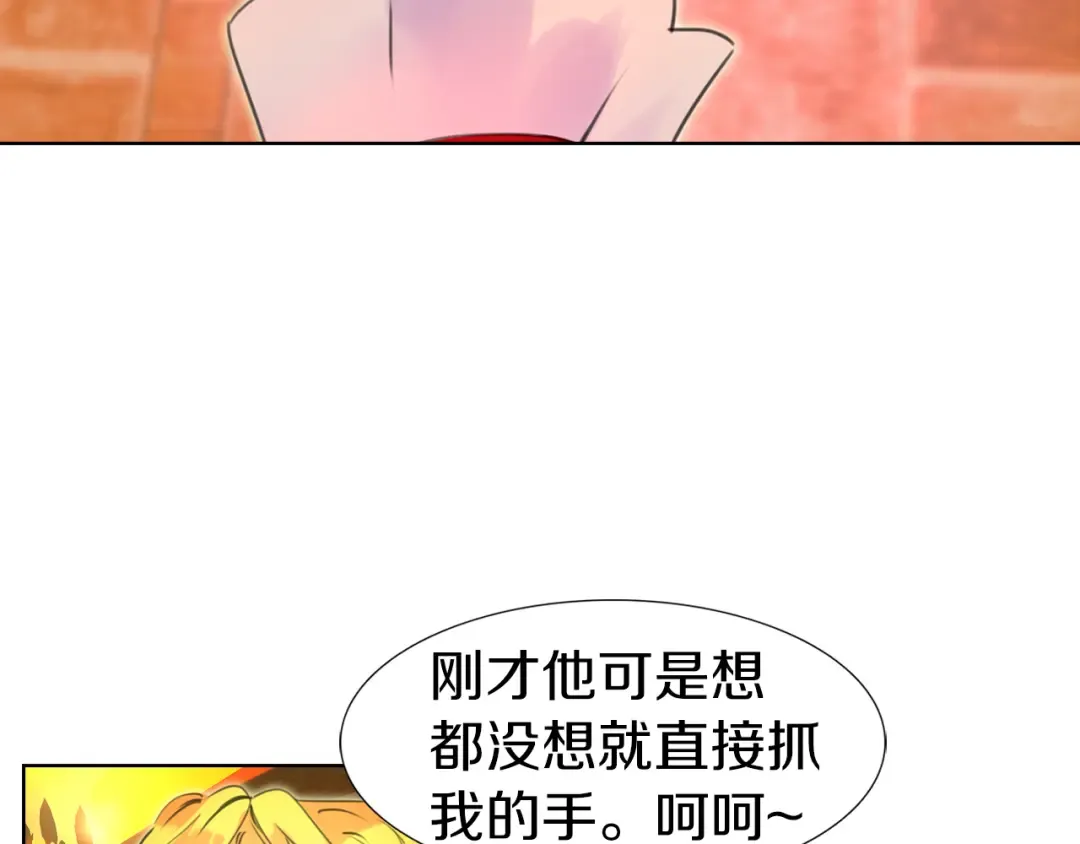 第25话 魔法天才送我回家！ 第100页