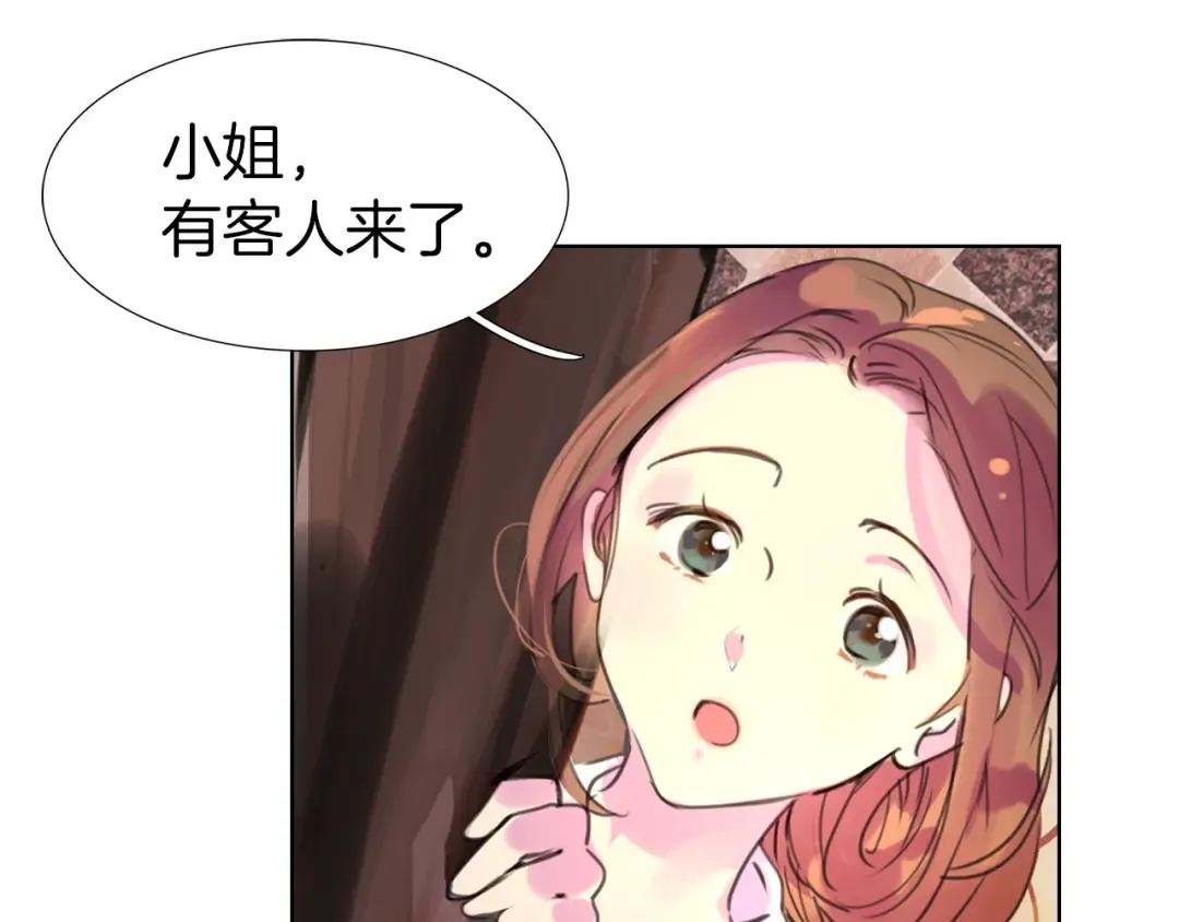 第25话 魔法天才送我回家！ 第117页