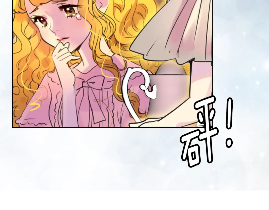 第26话 女配也要楚楚可怜 第30页