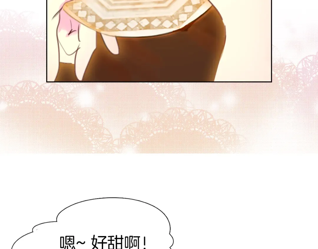 第26话 女配也要楚楚可怜 第42页