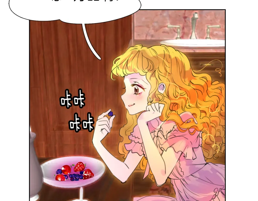 第26话 女配也要楚楚可怜 第43页