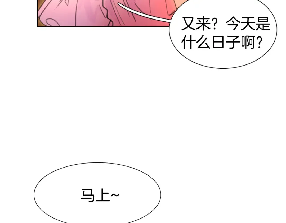 第26话 女配也要楚楚可怜 第50页