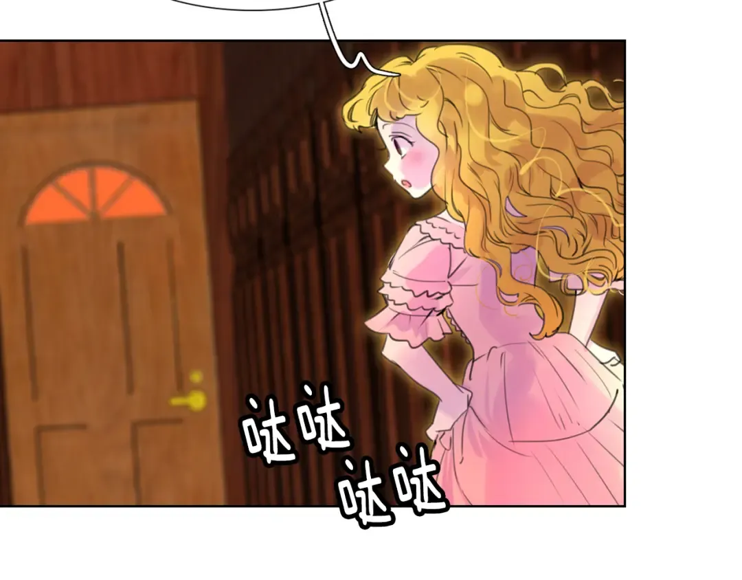 第26话 女配也要楚楚可怜 第51页