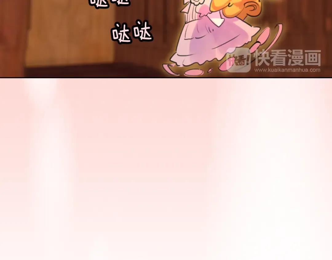 第26话 女配也要楚楚可怜 第54页