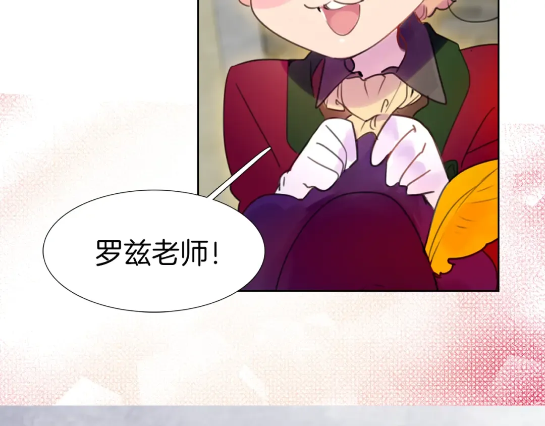 第26话 女配也要楚楚可怜 第58页