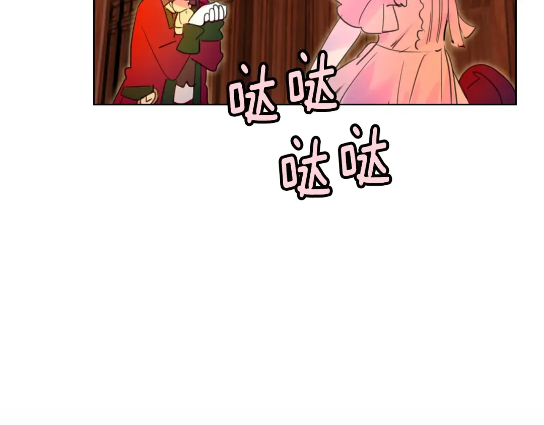 第26话 女配也要楚楚可怜 第62页
