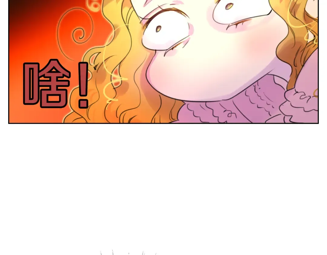 第26话 女配也要楚楚可怜 第74页
