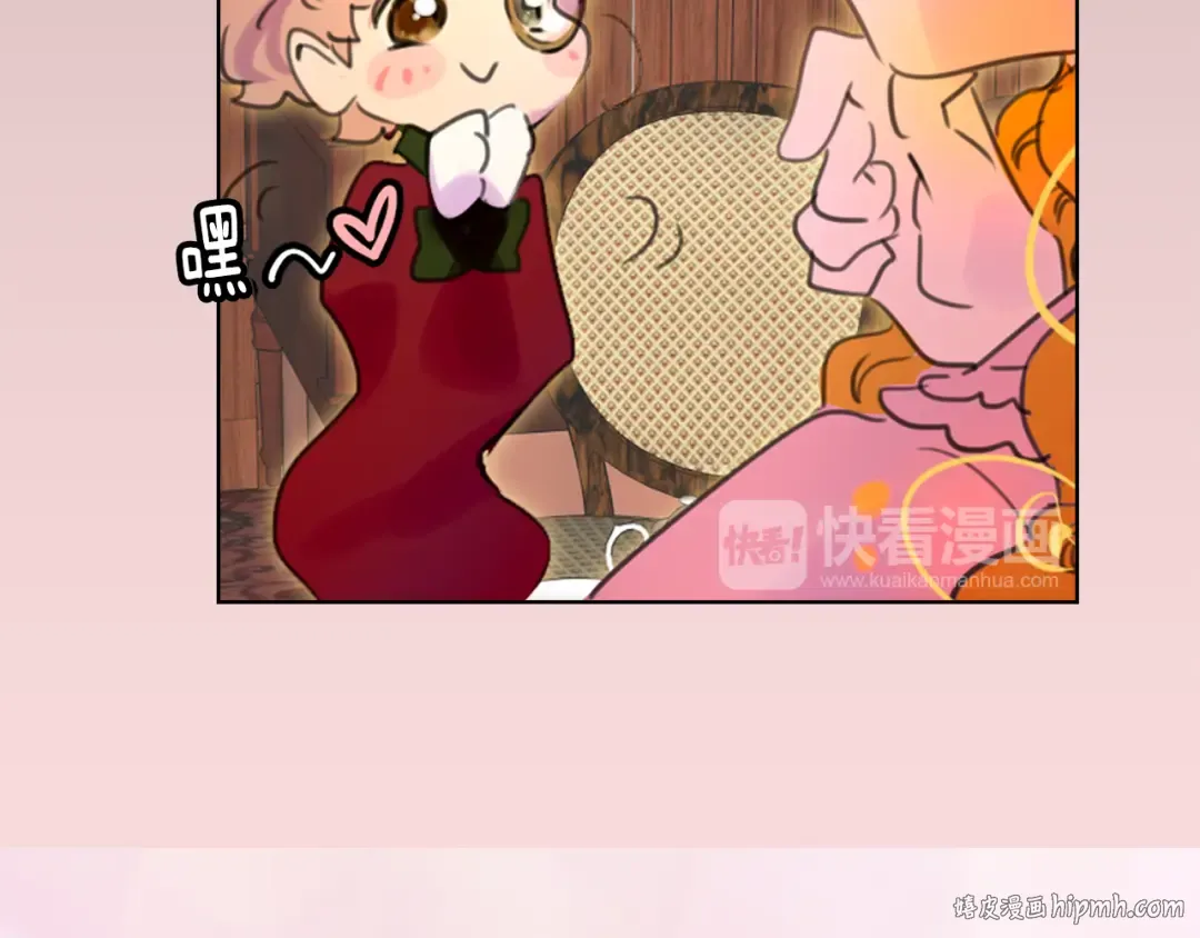 第26话 女配也要楚楚可怜 第88页