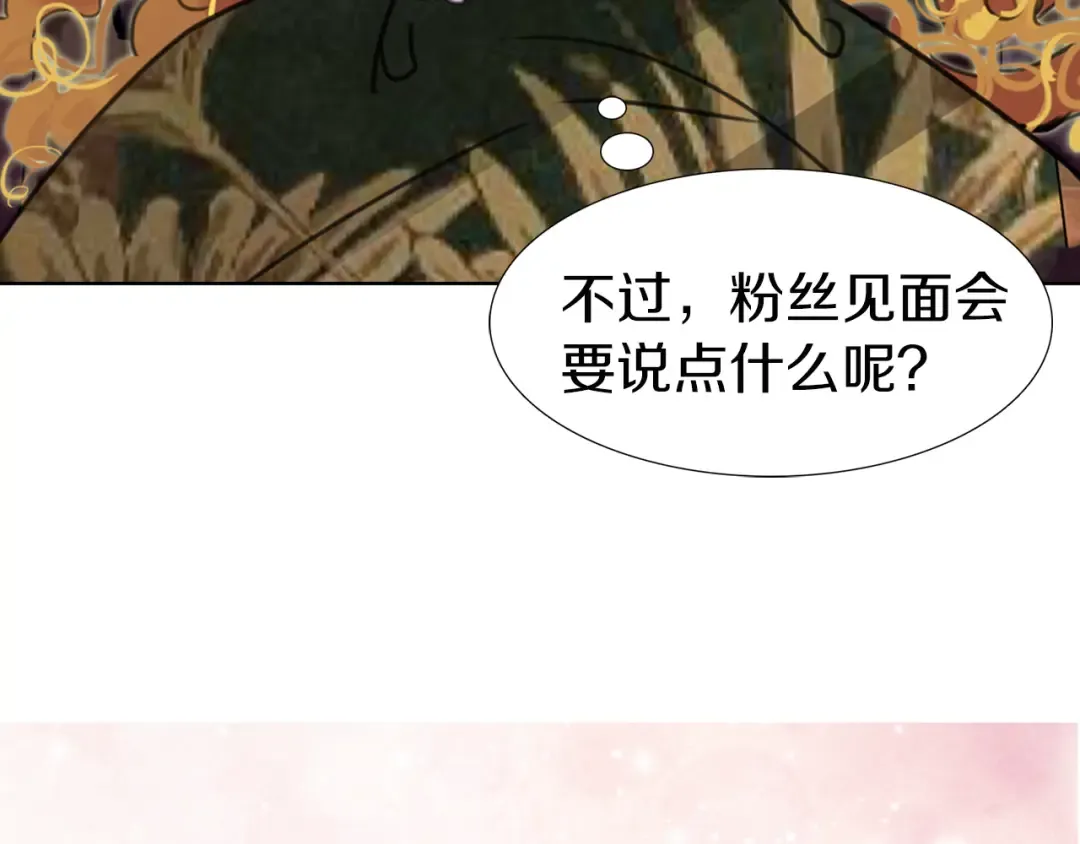 第26话 女配也要楚楚可怜 第114页