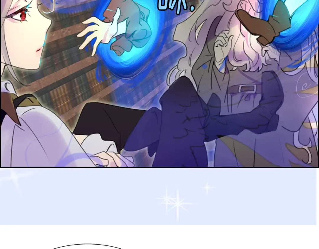 第27话 冤家路窄 第38页