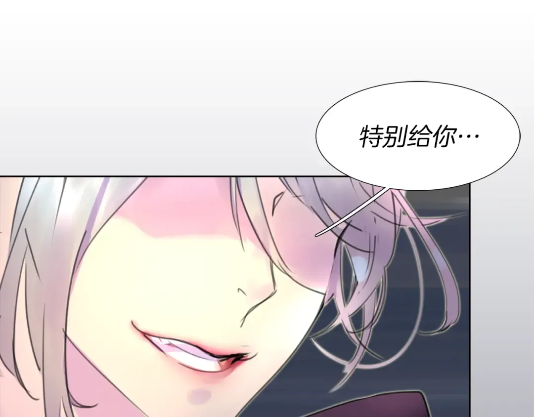 第27话 冤家路窄 第41页