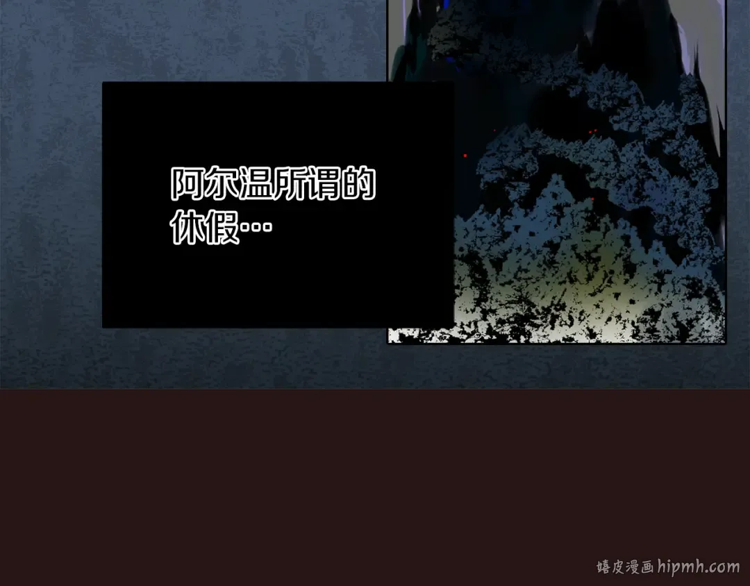 第27话 冤家路窄 第48页