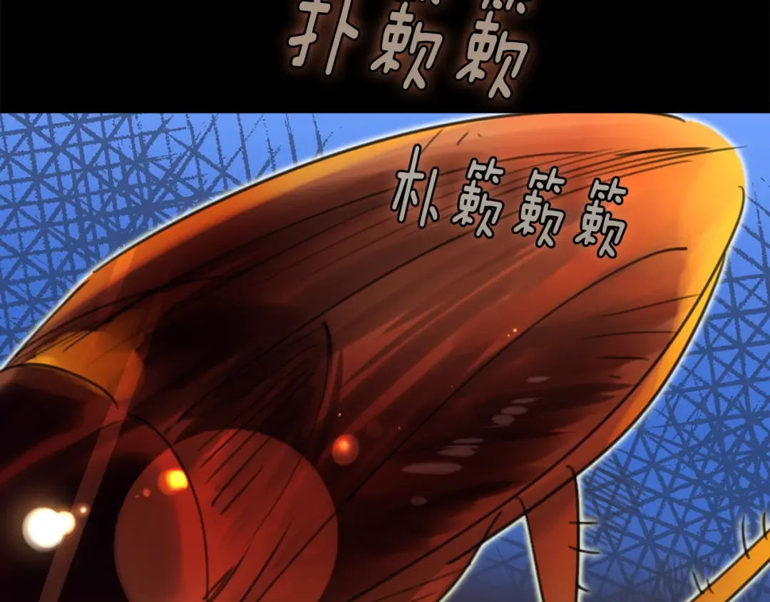 第27话 冤家路窄 第67页