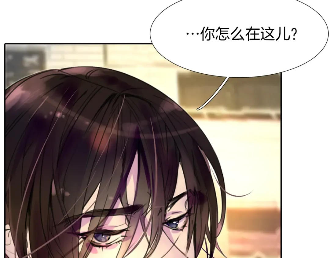 第27话 冤家路窄 第87页
