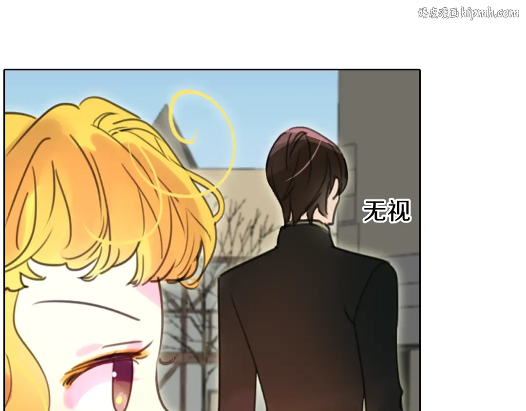 第28话 消失的死亡flag！ 第1页