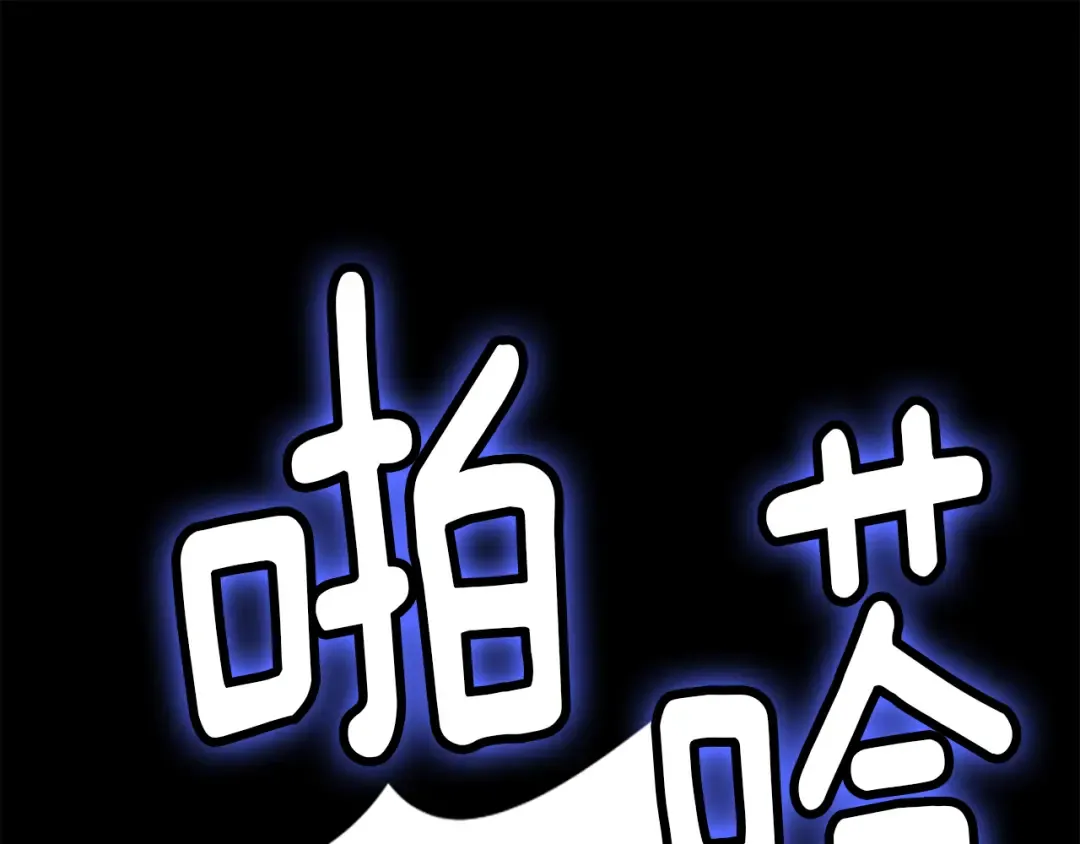 第28话 消失的死亡flag！ 第9页