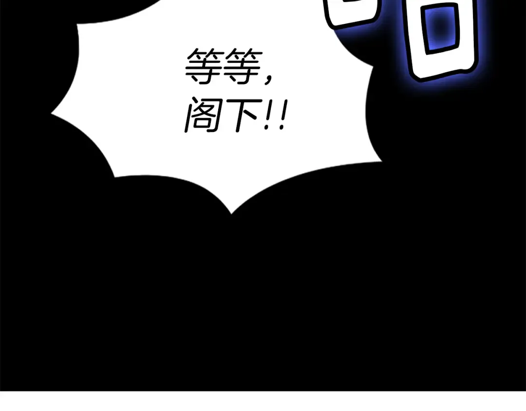 第28话 消失的死亡flag！ 第10页