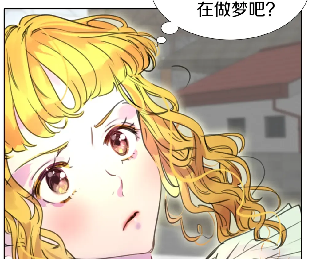 第28话 消失的死亡flag！ 第47页